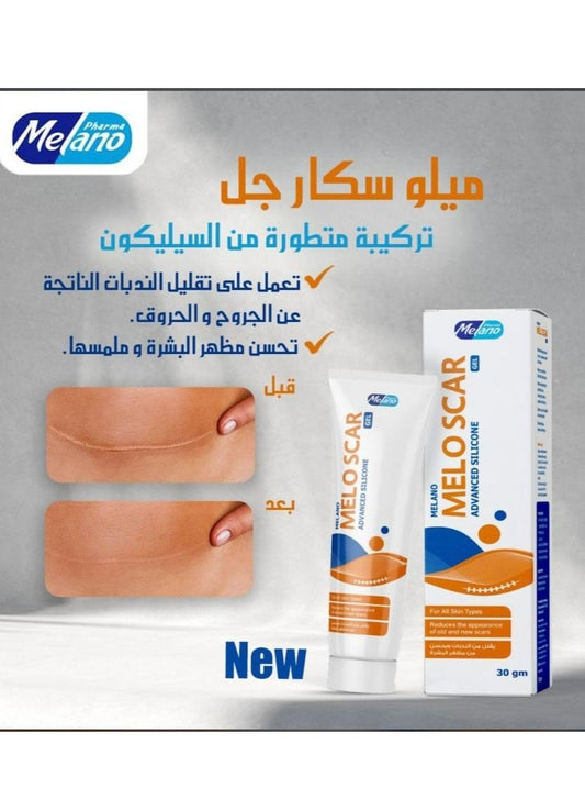 Melano Meloscar gel 30gm