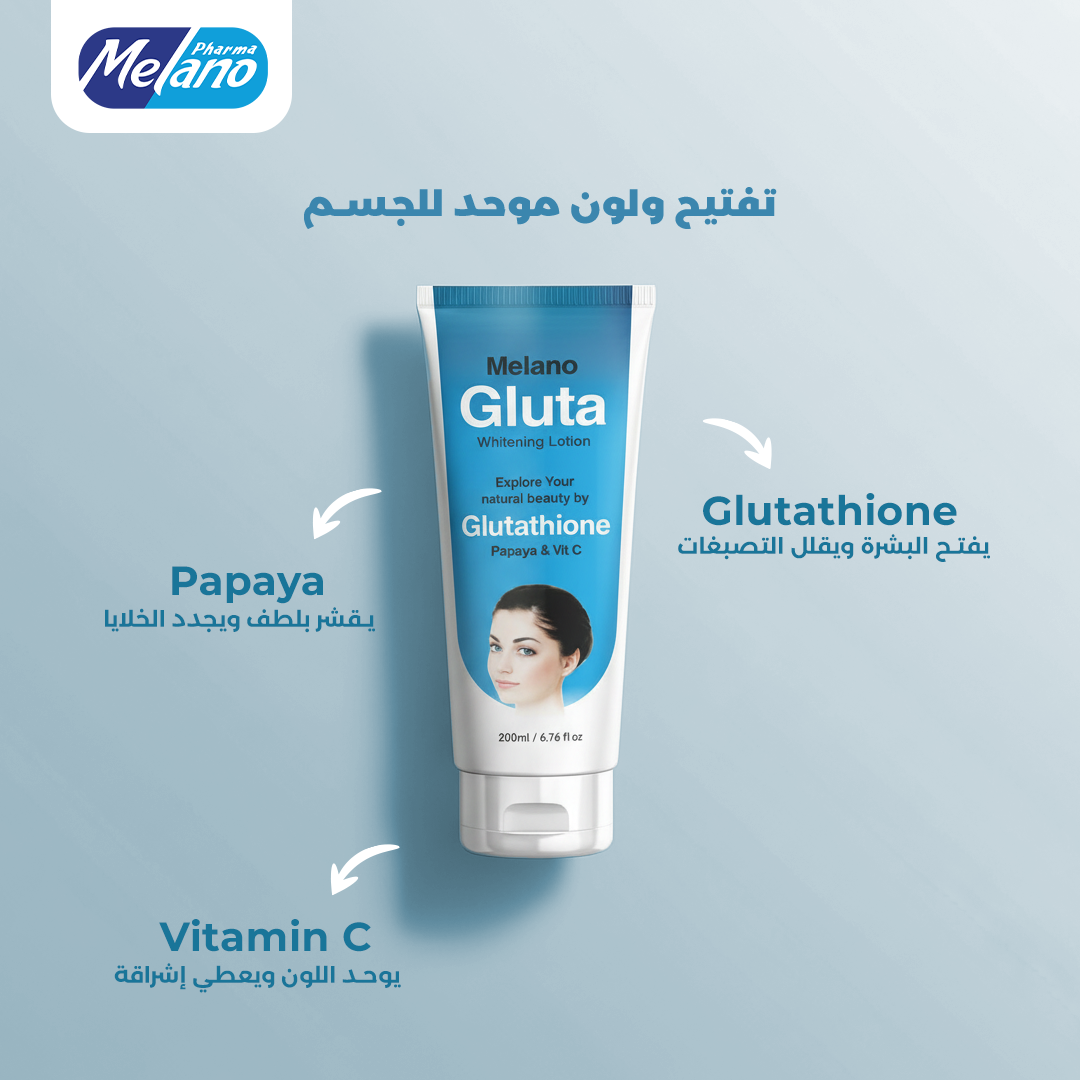 Melano Gluta White Cream Brightens & Evens Skin Tone
