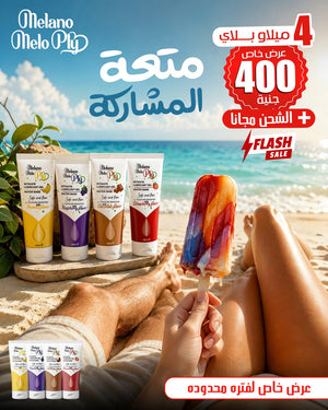 Melano Melo Ply sunscreen products on a beach with a person holding a popsicle.