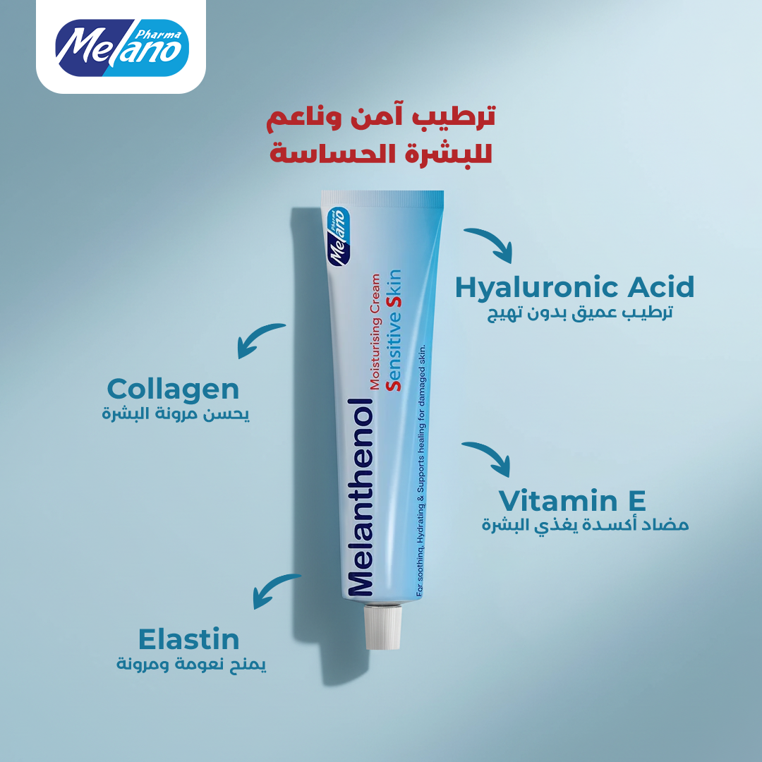 melanot Melanthenol Sensitive Skin by Melano Pharma