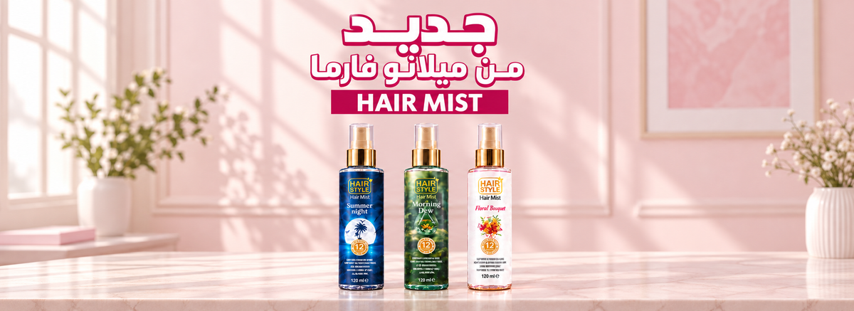 Hair Fragrance