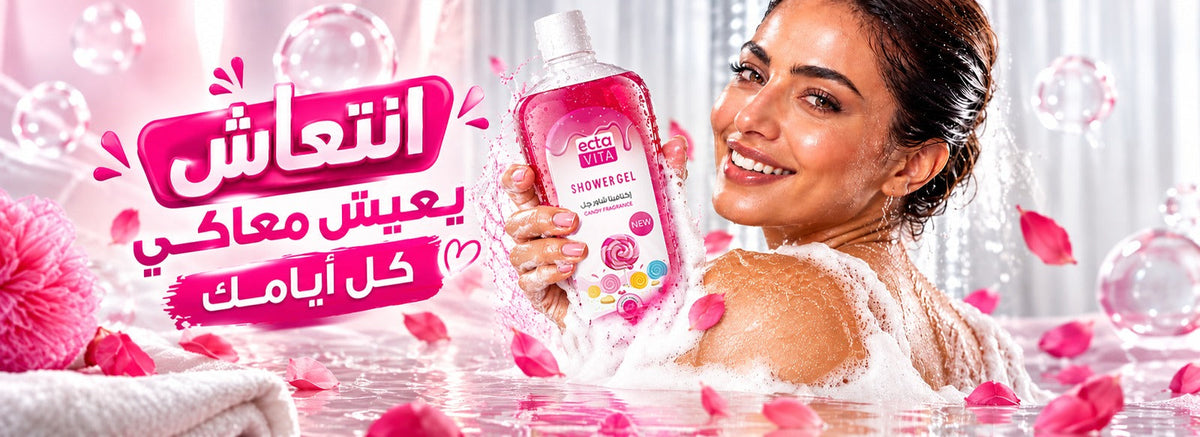 جل استحمام