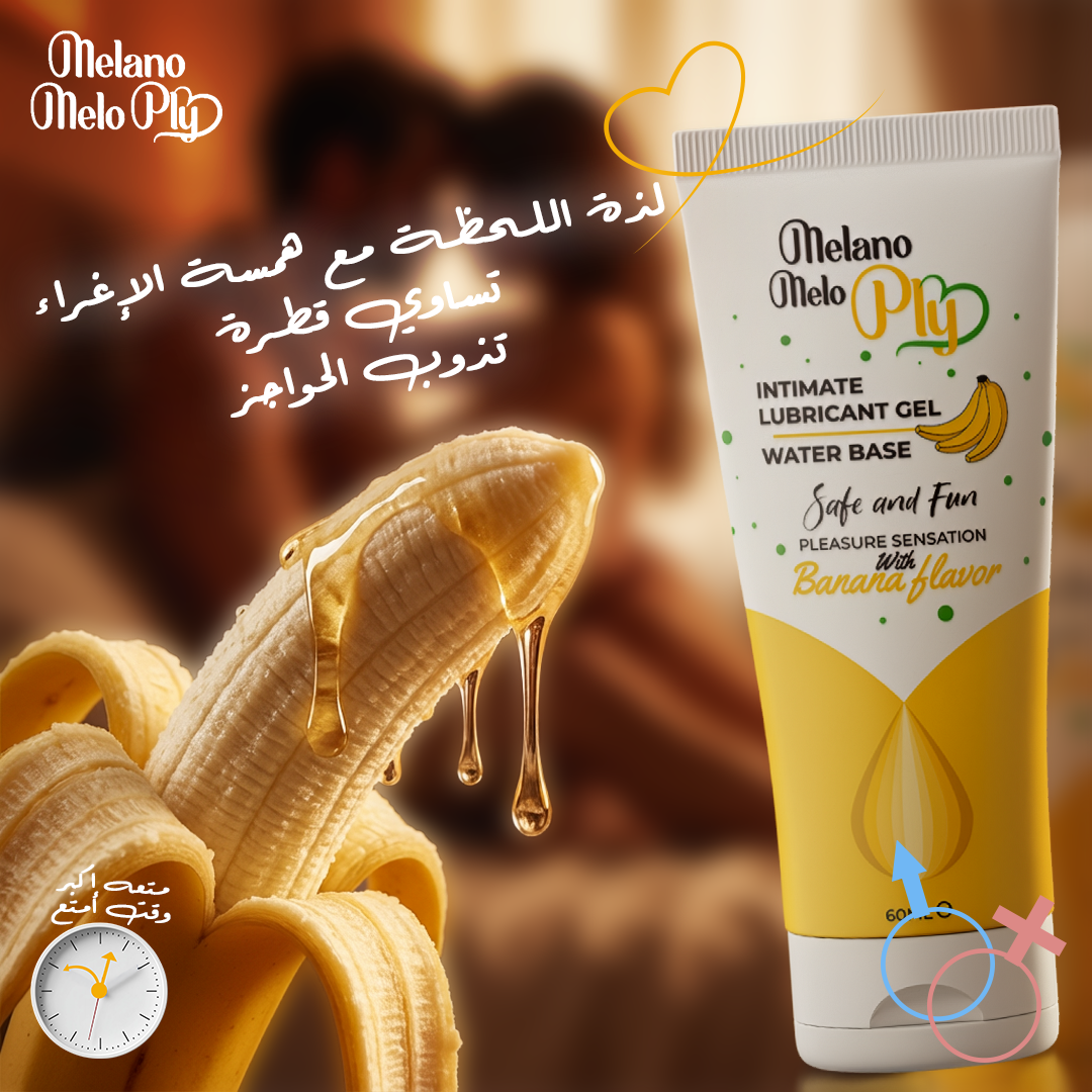 Melano melo ply intimate lubricant gel"Banana"