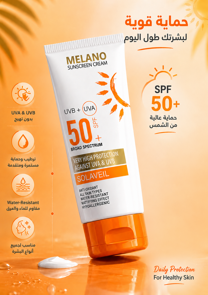 Sunscreen