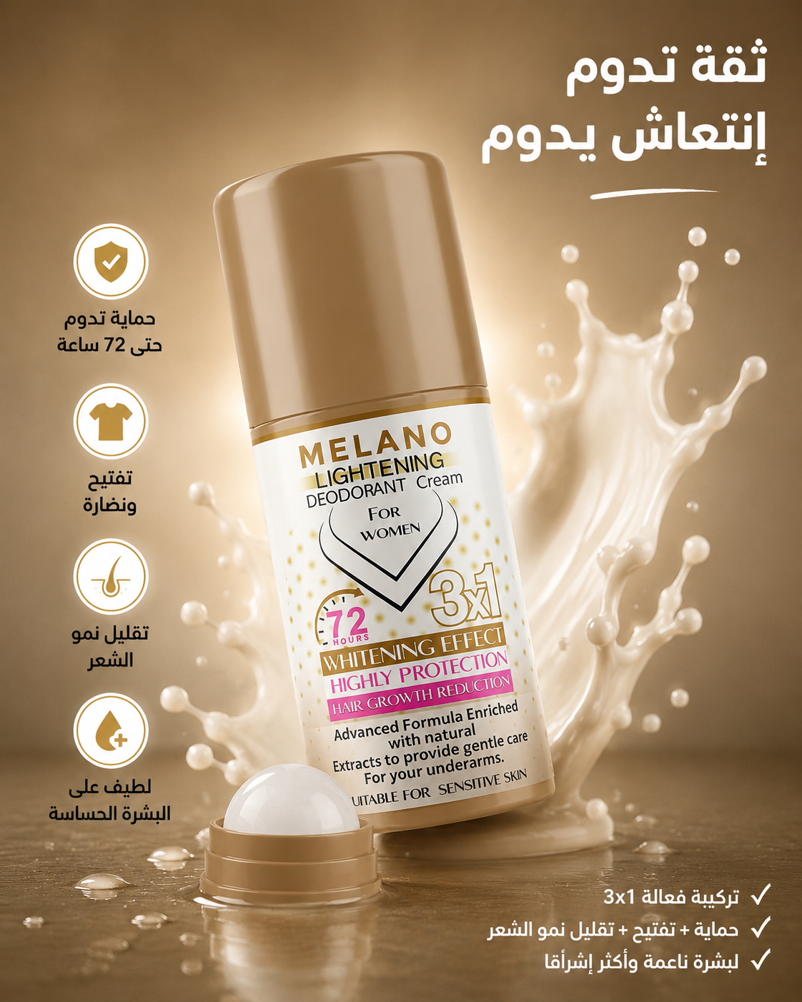 Melano Lightening Deodorant Cream for Women