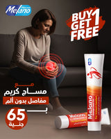 Woman with knee pain sitting on a couch next to Melano massage cream packaging, with promotional text.