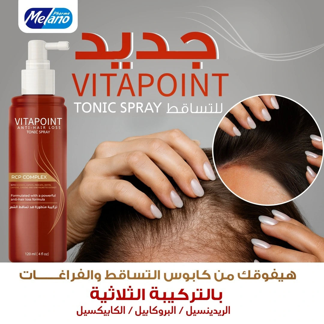 Vitapoint hair tonic spray bottle from melano pharma