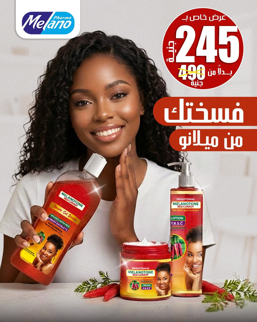 Melanotone Red Carrot Set