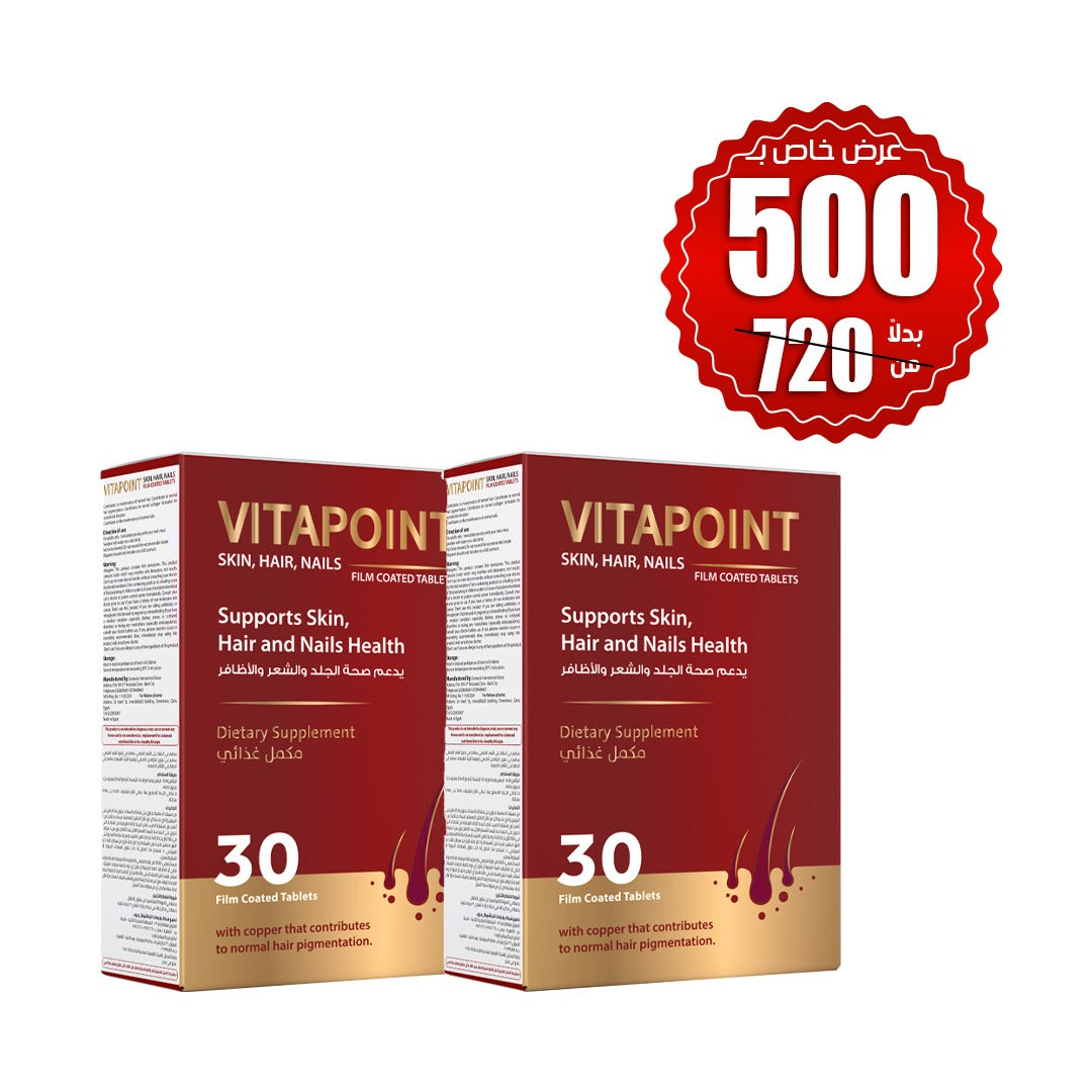 Vitapoint Complete Beauty Support (2)