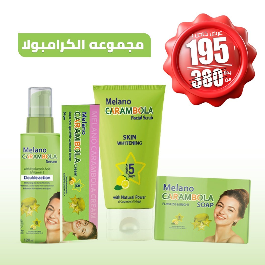 Melano Carambola Brightening Skincare Set