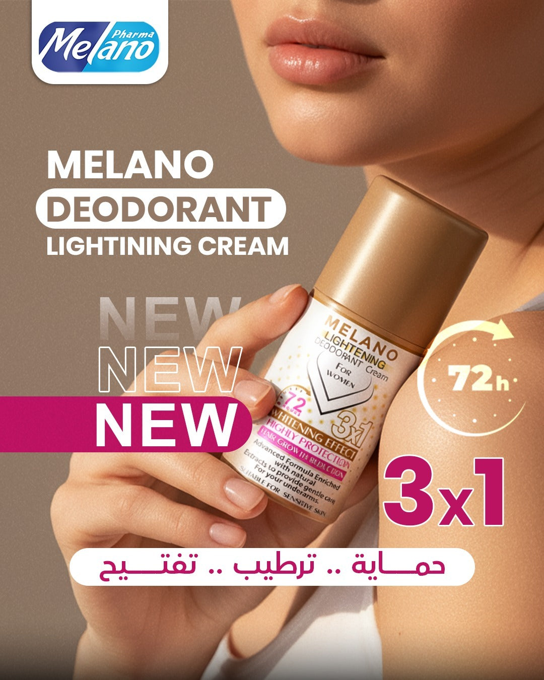 Melano Lightening Deodorant Cream for Women