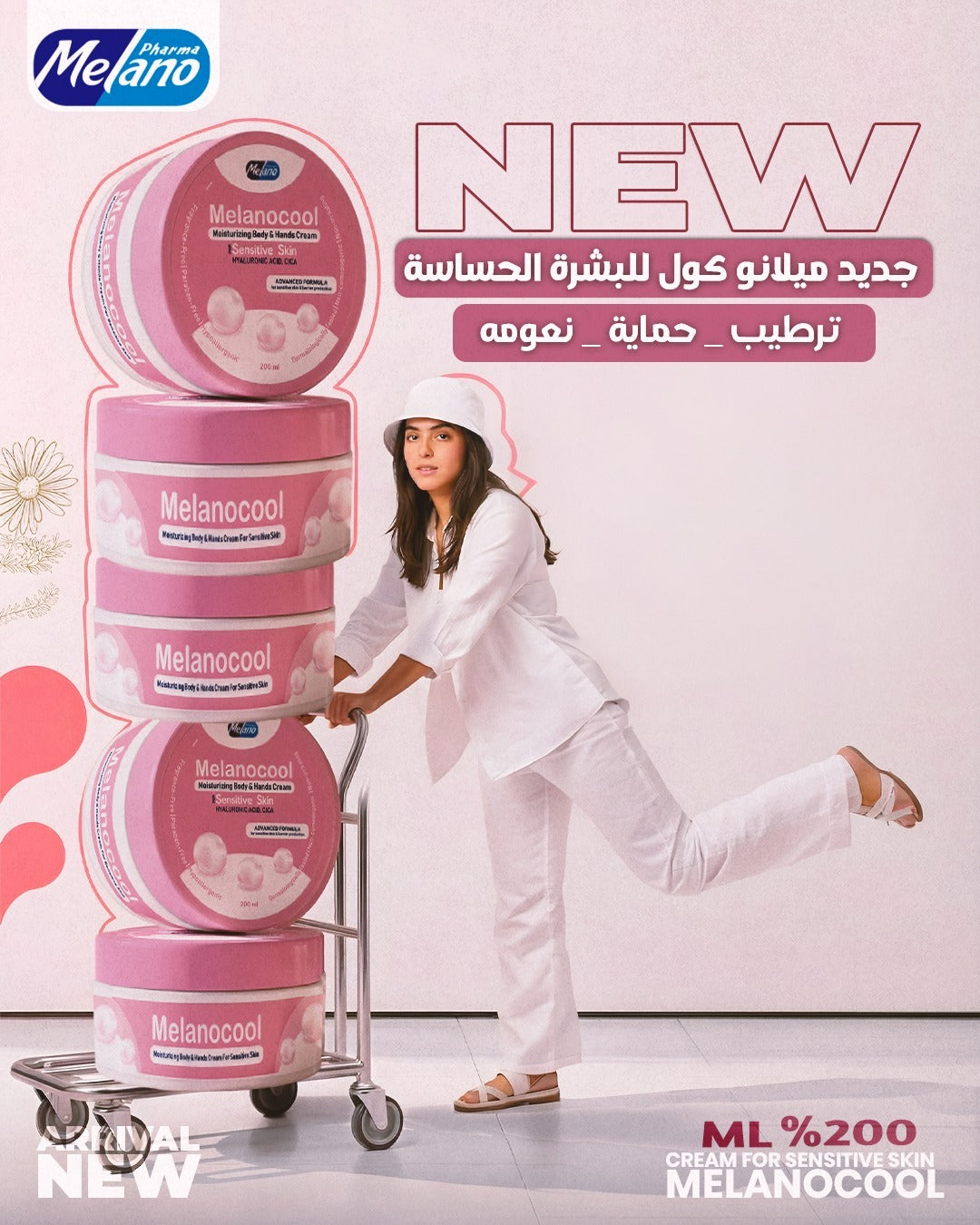 Melanocool Moisturizing Body & Hands Cream for sensitive skin