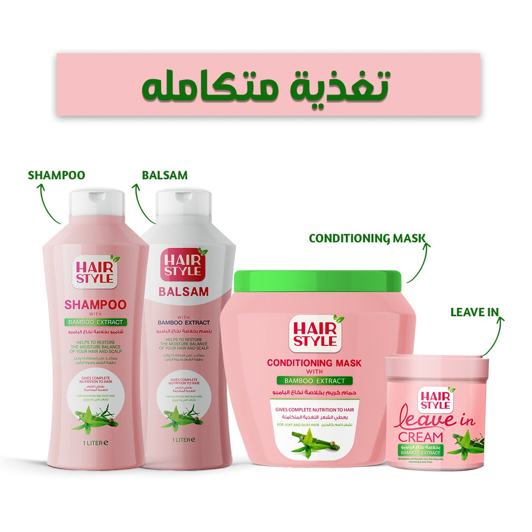 مجموعة تصفيف الشعر بخلاصة الخيزران