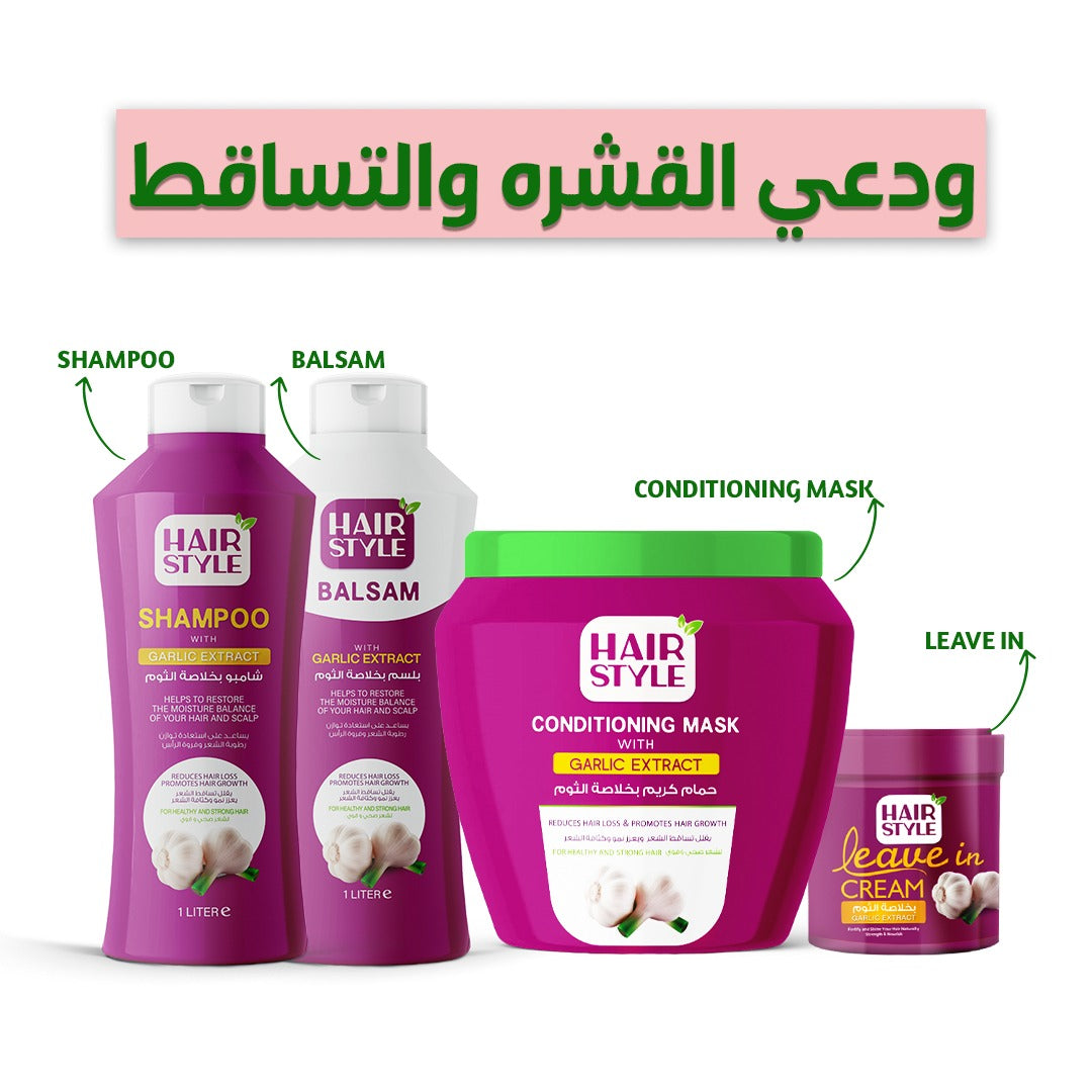 مجموعة تسريحات الشعر بخلاصة الثوم