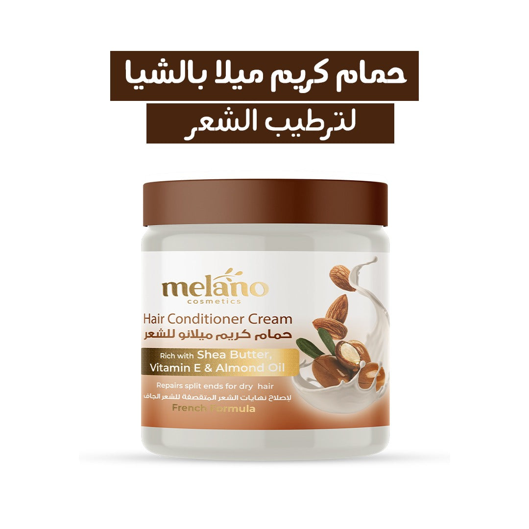 قناع الشعر بزبدة الشيا 500 مل