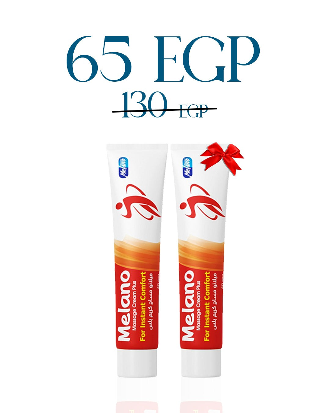 Melano Massage Cream - Buy 1 & Get 1 Free