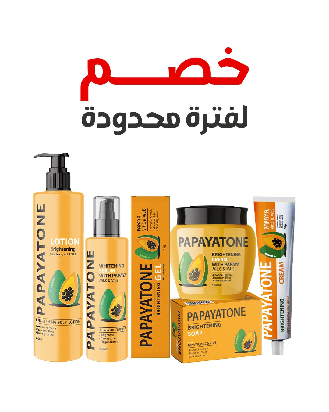 Papayatone Brightening & Nourishing Skincare Set