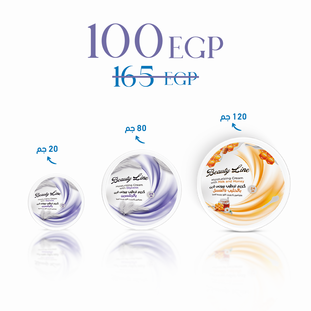Beauty Line Moisturizing Cream Offer – Milk & Honey | Jasmine