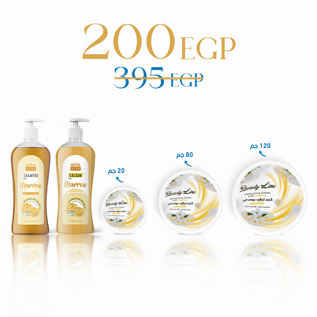 Marrow Hair Care &  Jasmine Moisturizing Set