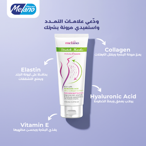 Melano stretch mark cream tube with ingredients highlighted on a purple background